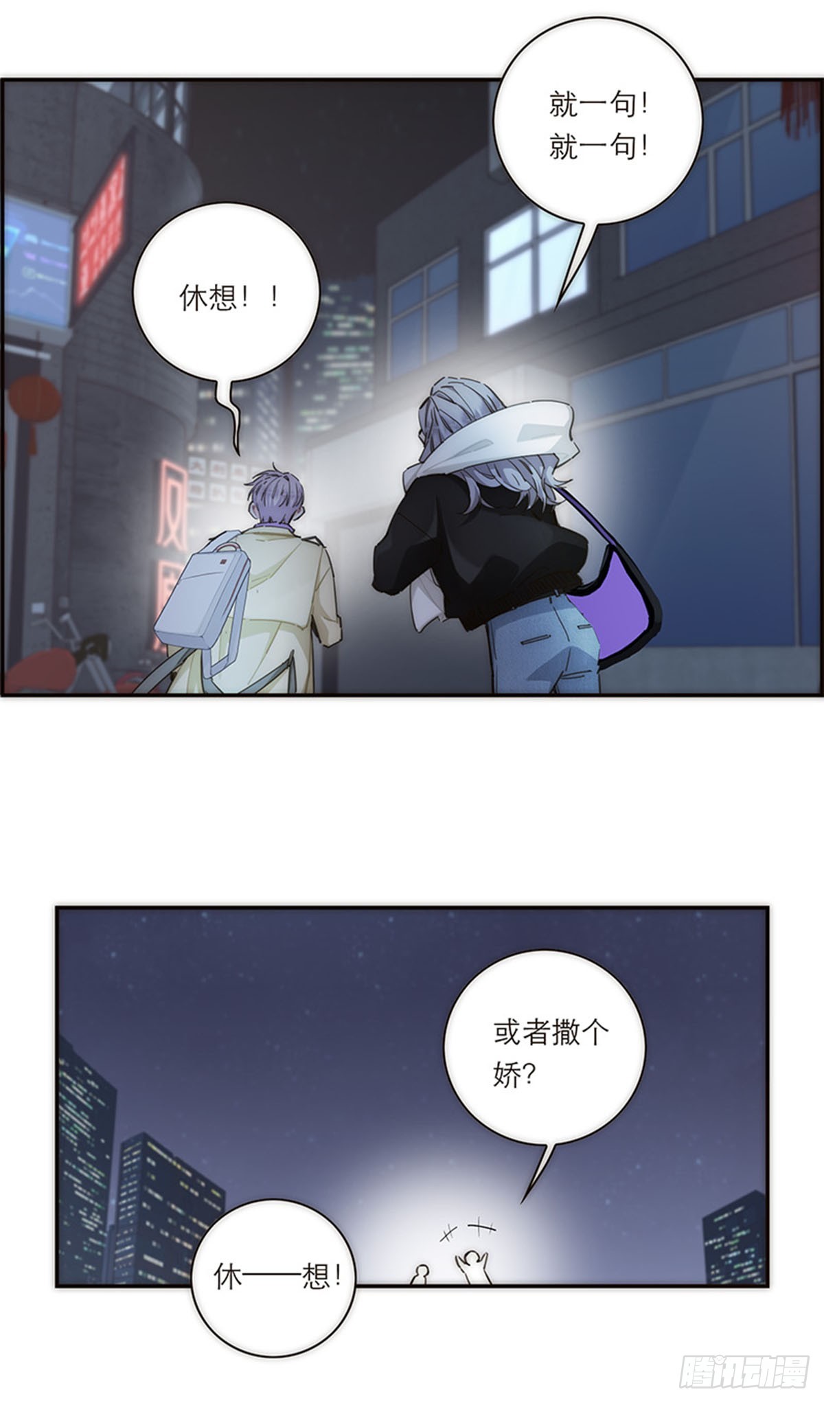 第155话-第161话