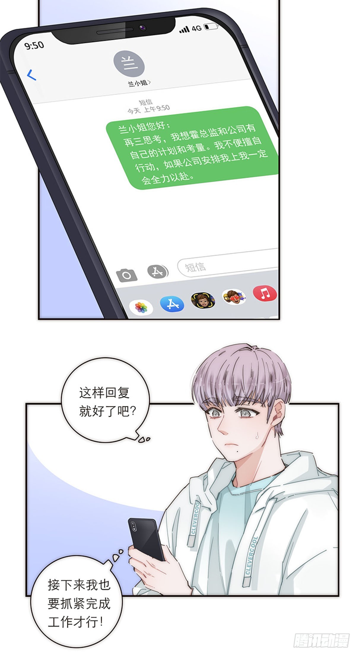 第155话-第161话