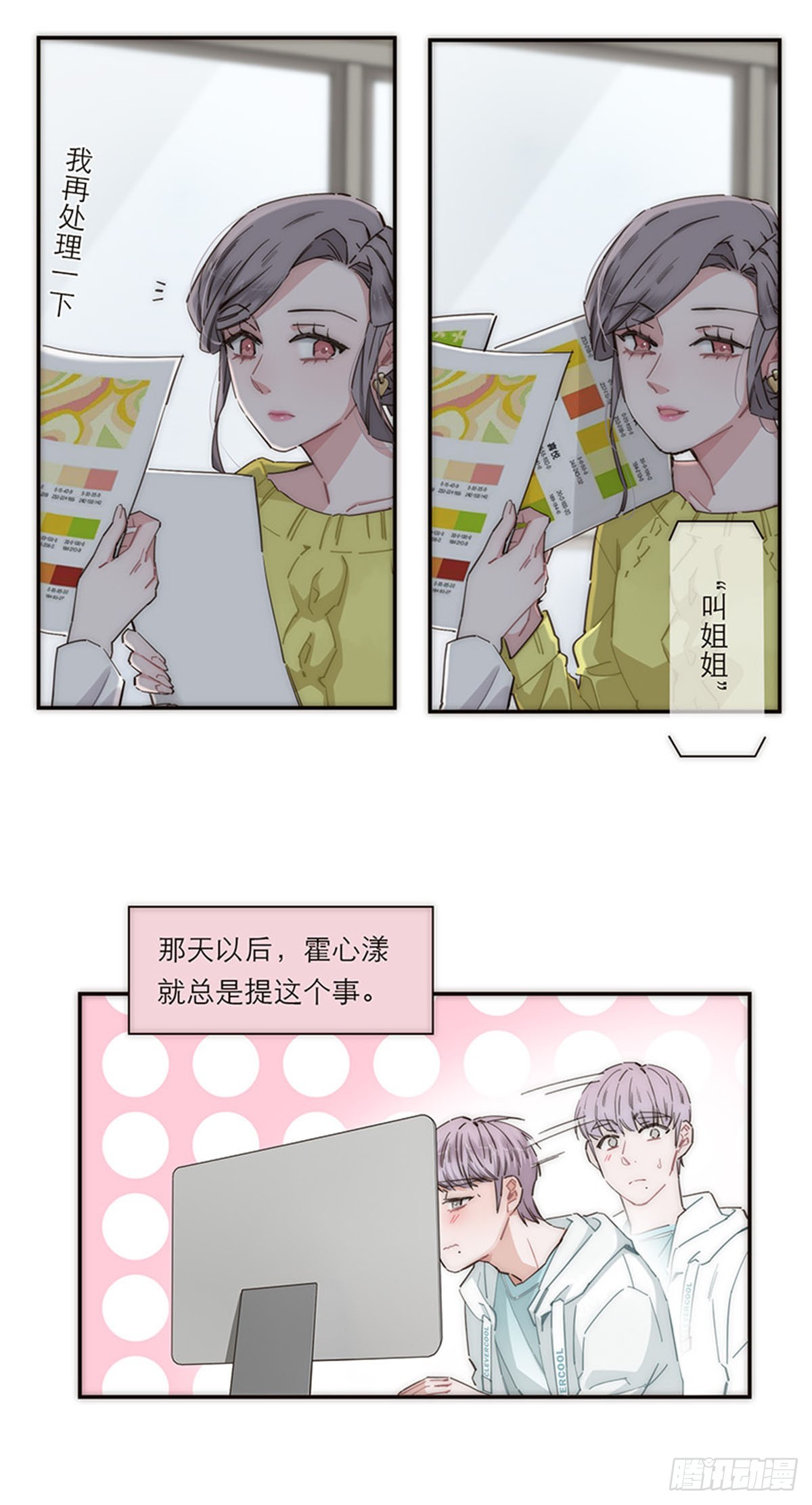 第155话-第161话