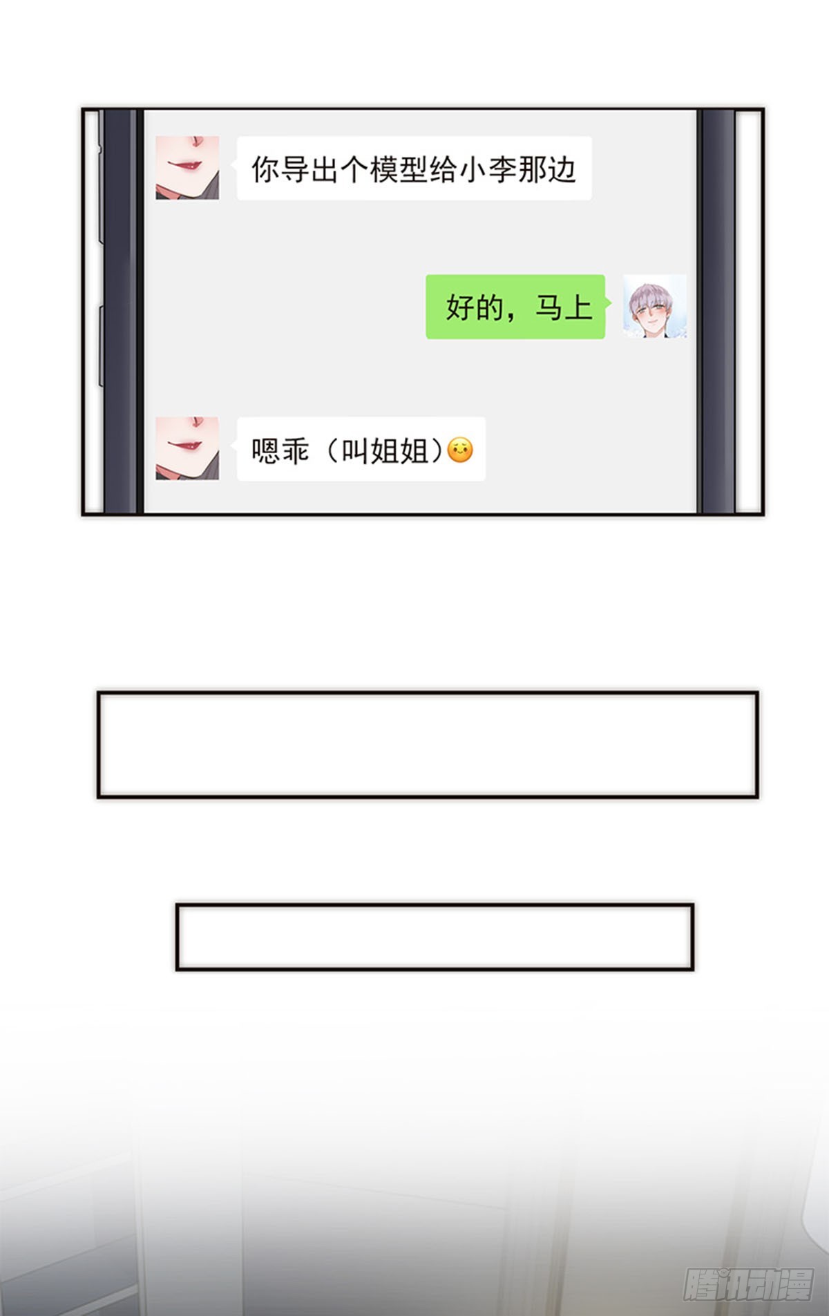 第155话-第161话