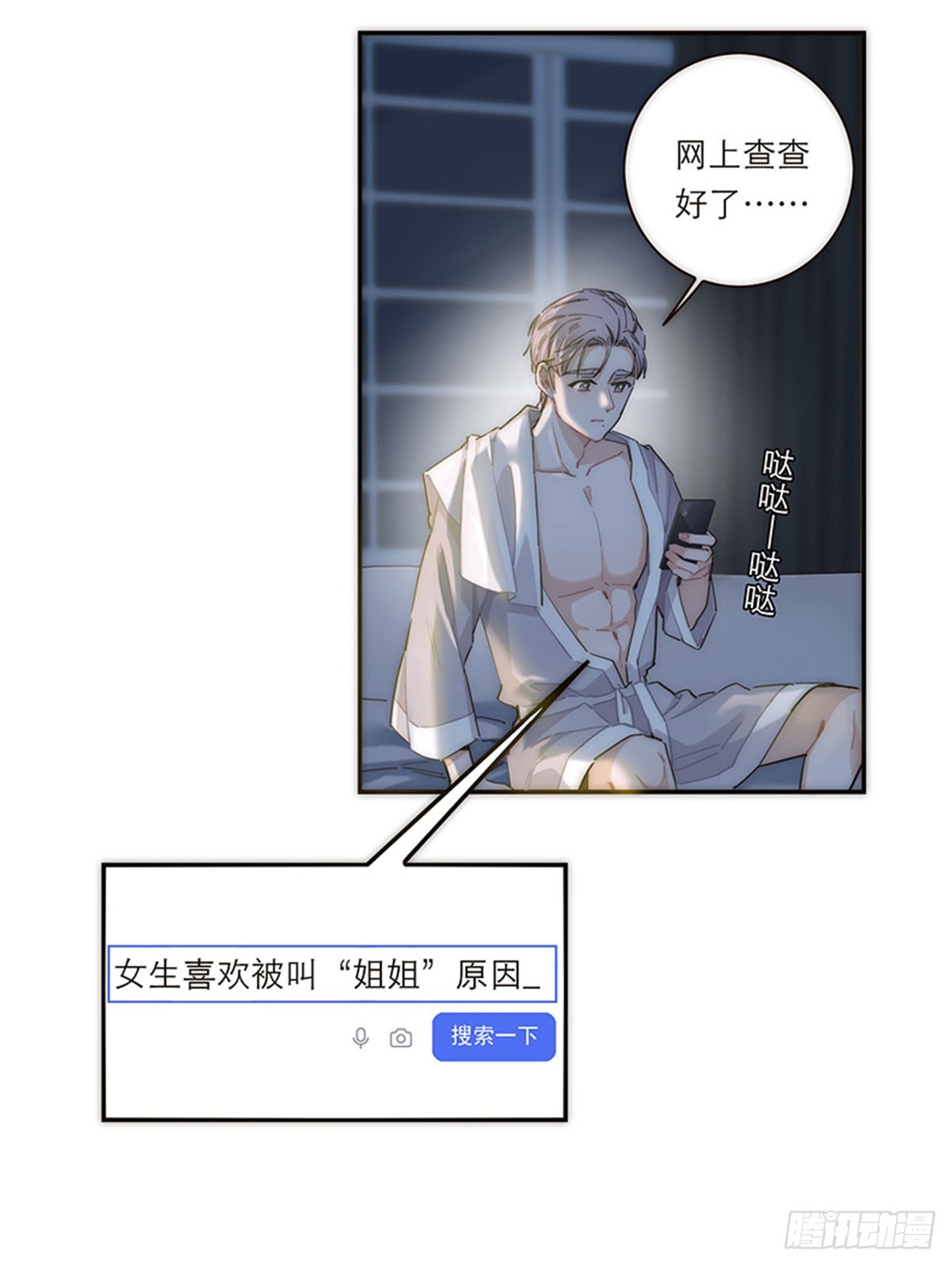 第155话-第161话