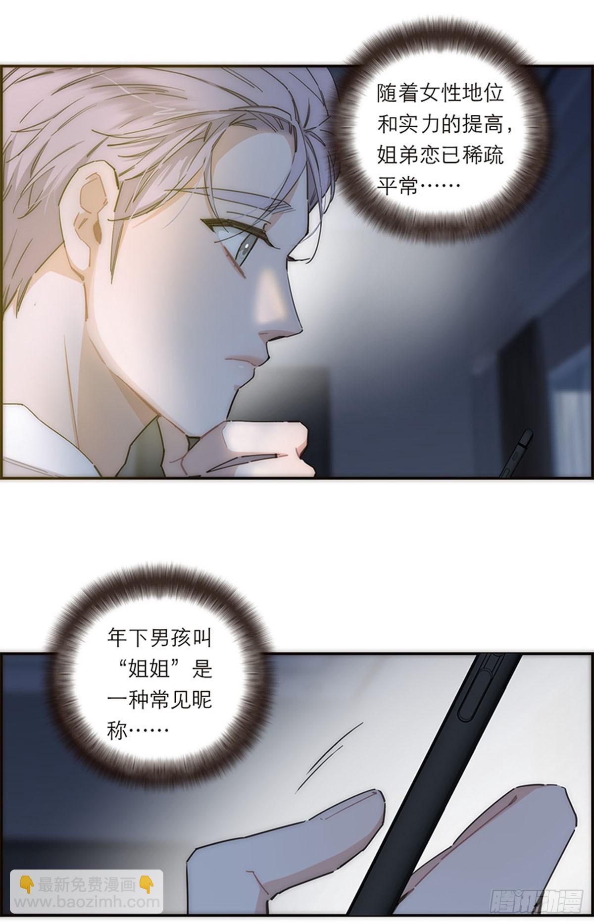 第155话-第161话