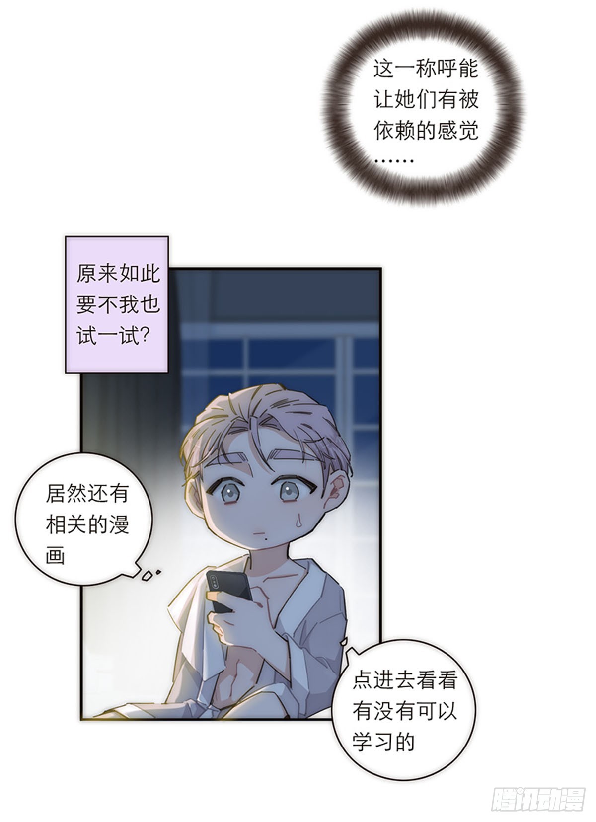 第155话-第161话