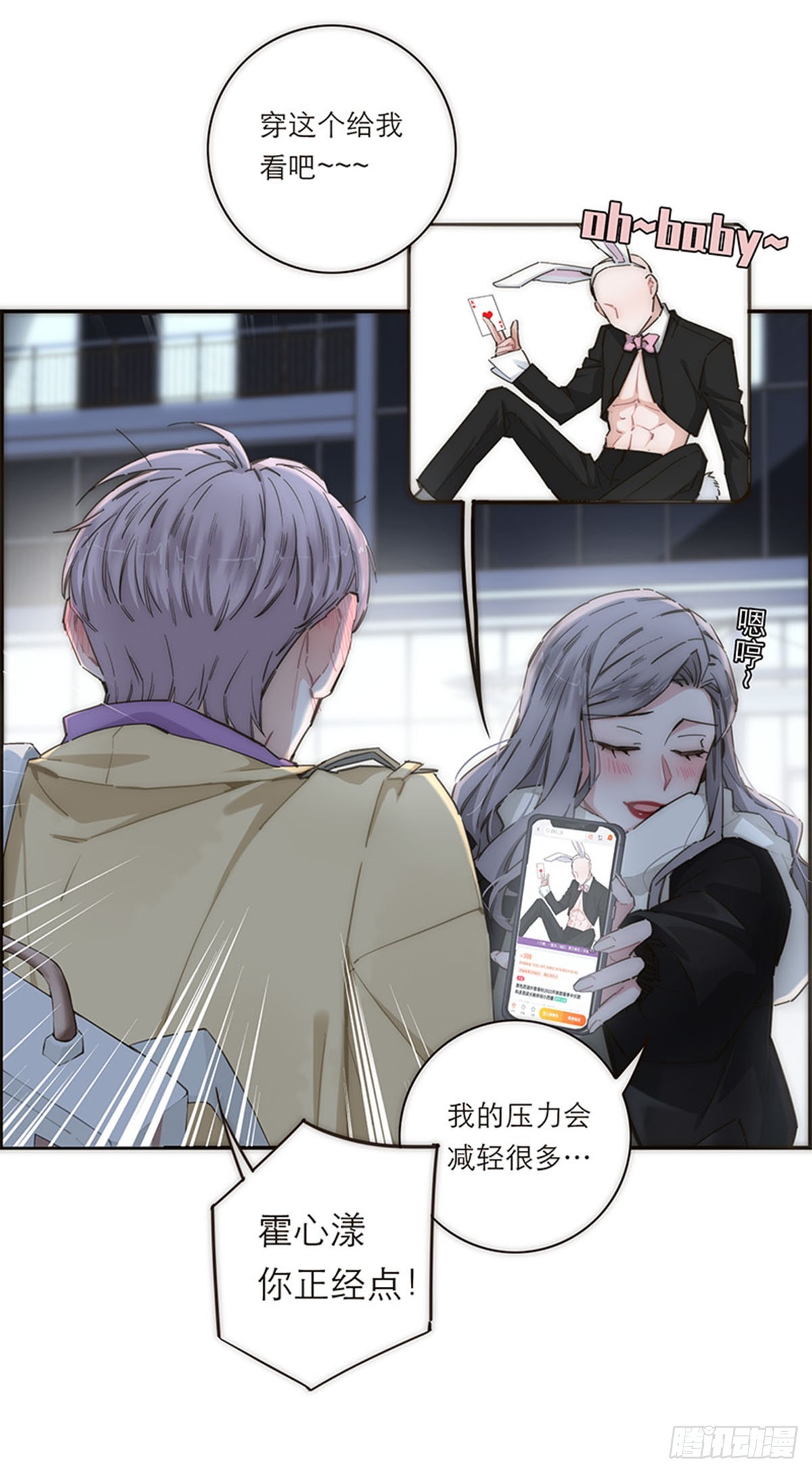 第155话-第161话