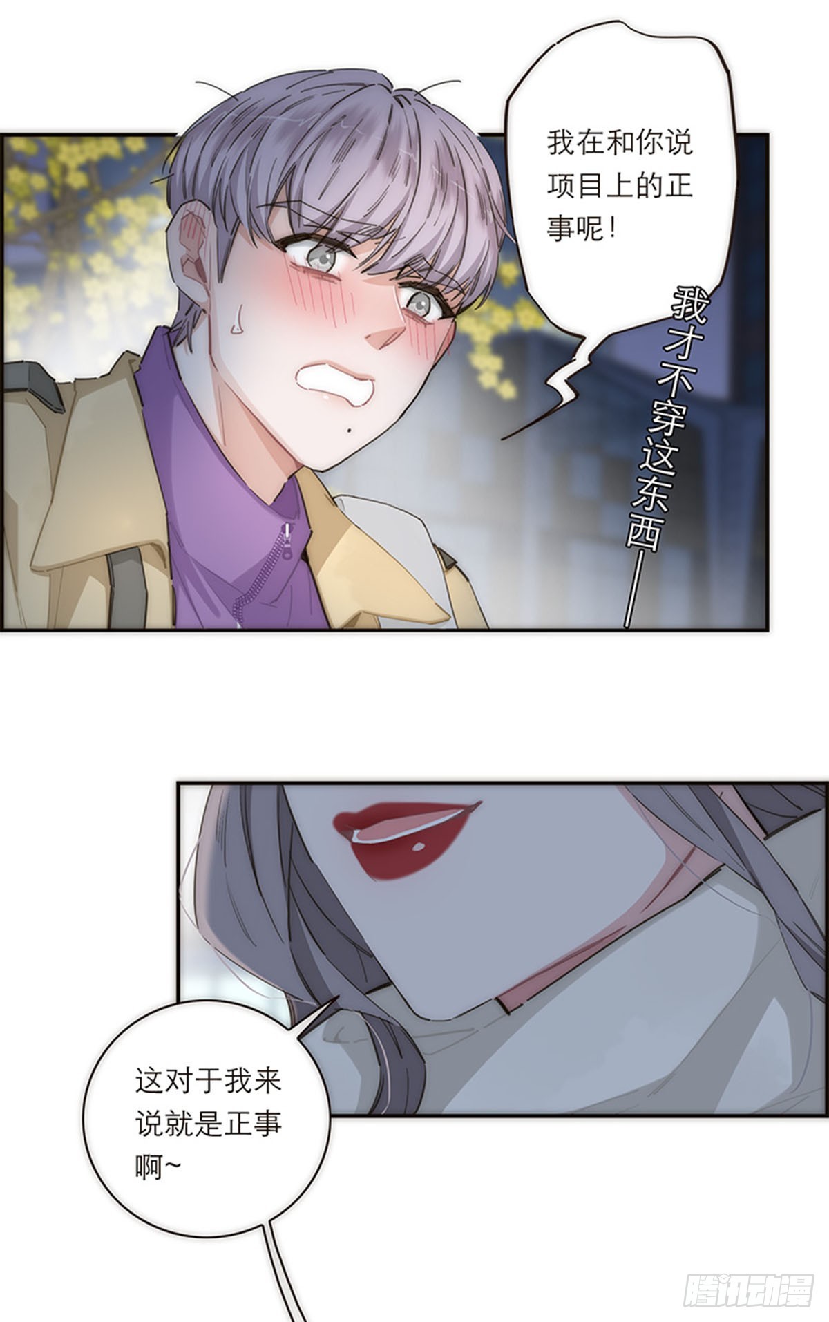 第155话-第161话
