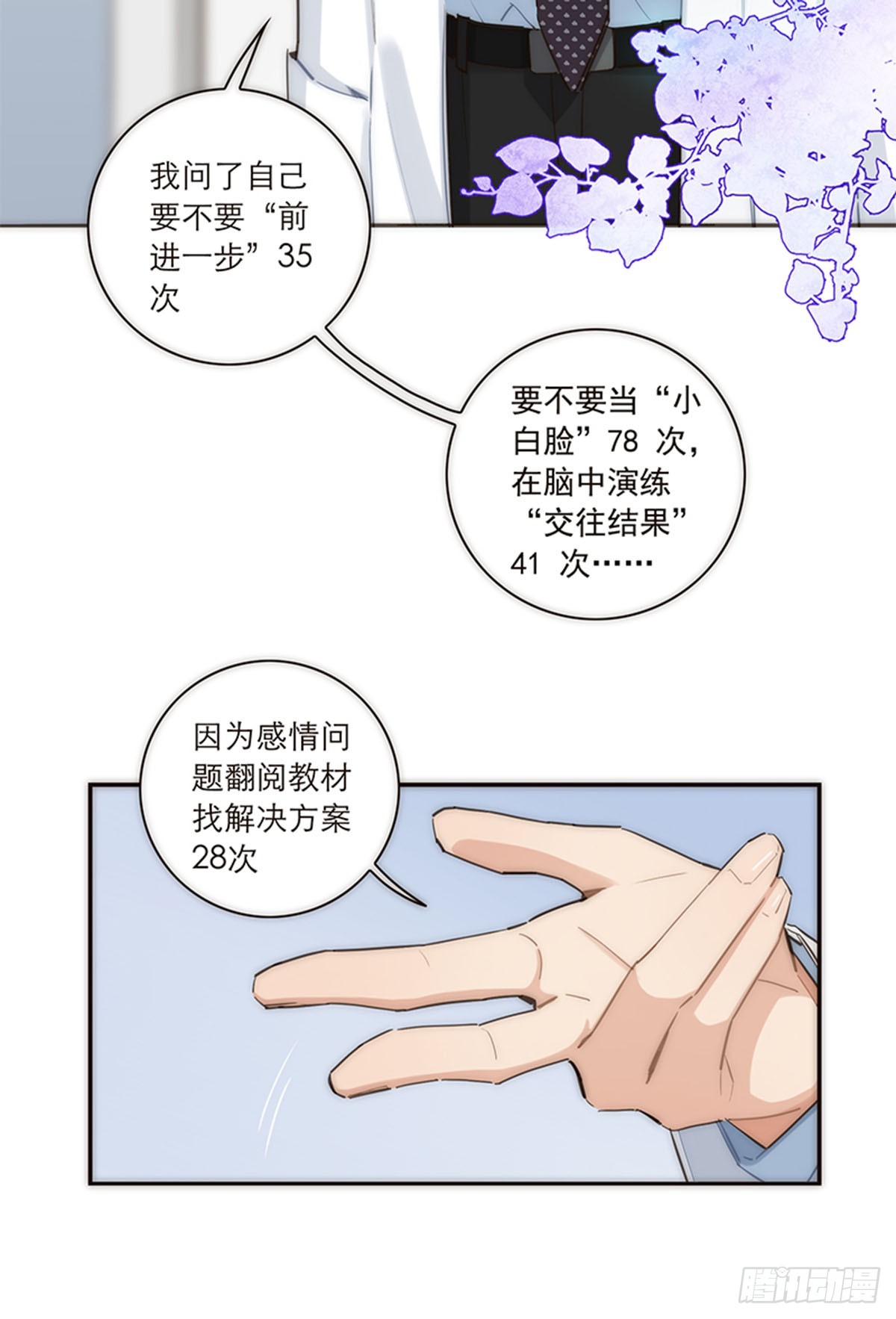 第157话-第163话