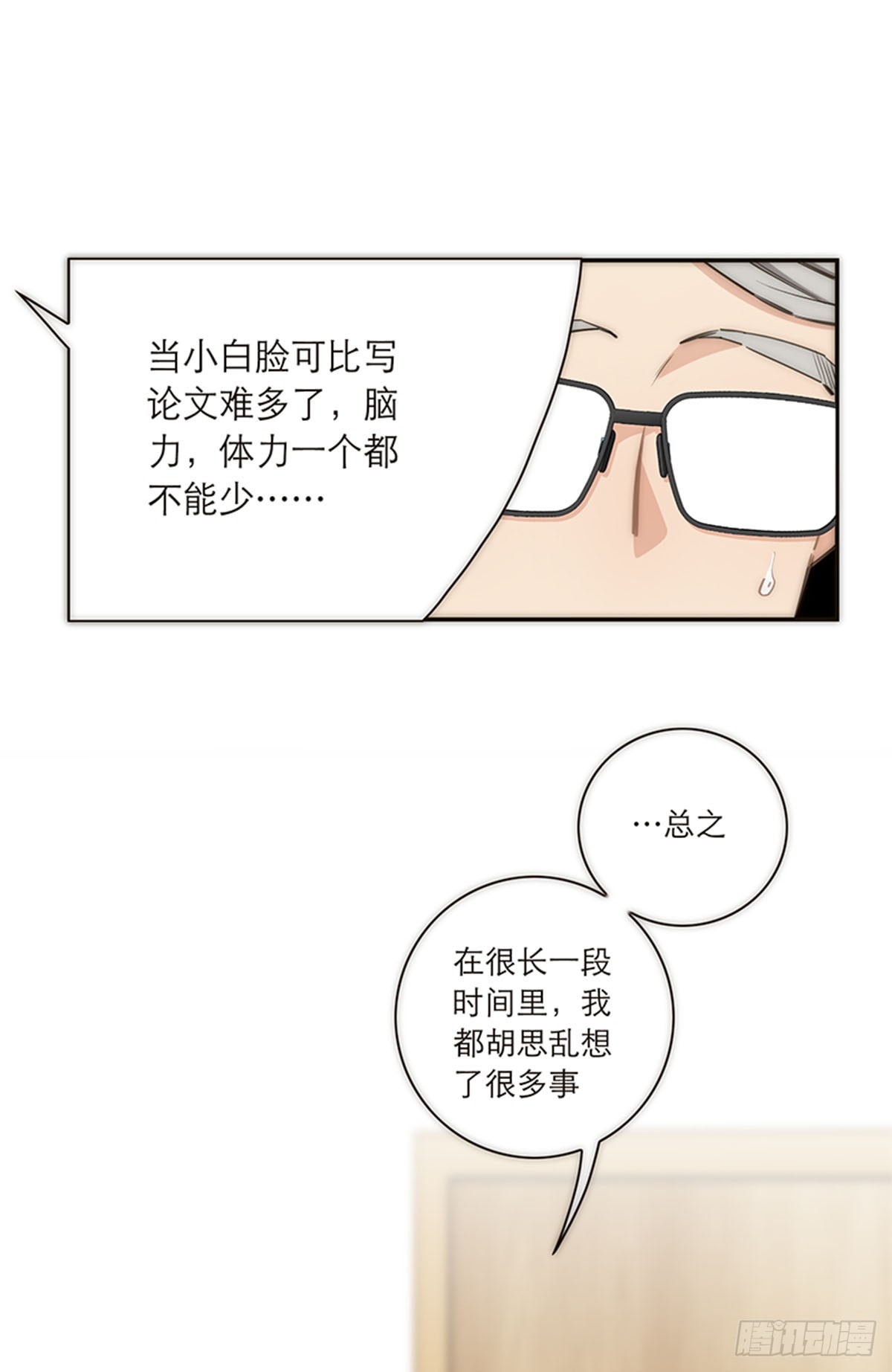 第157话-第163话