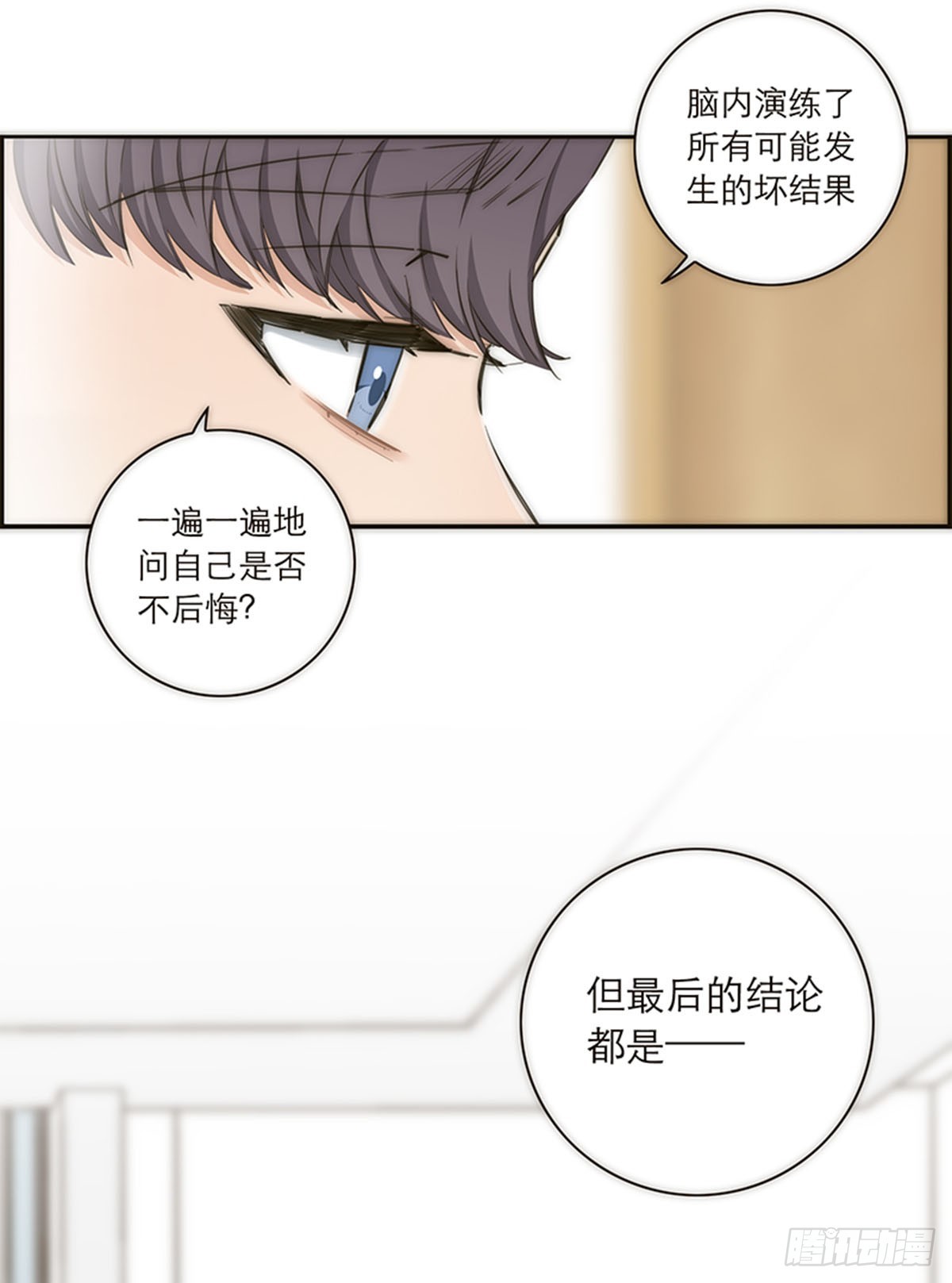 第157话-第163话