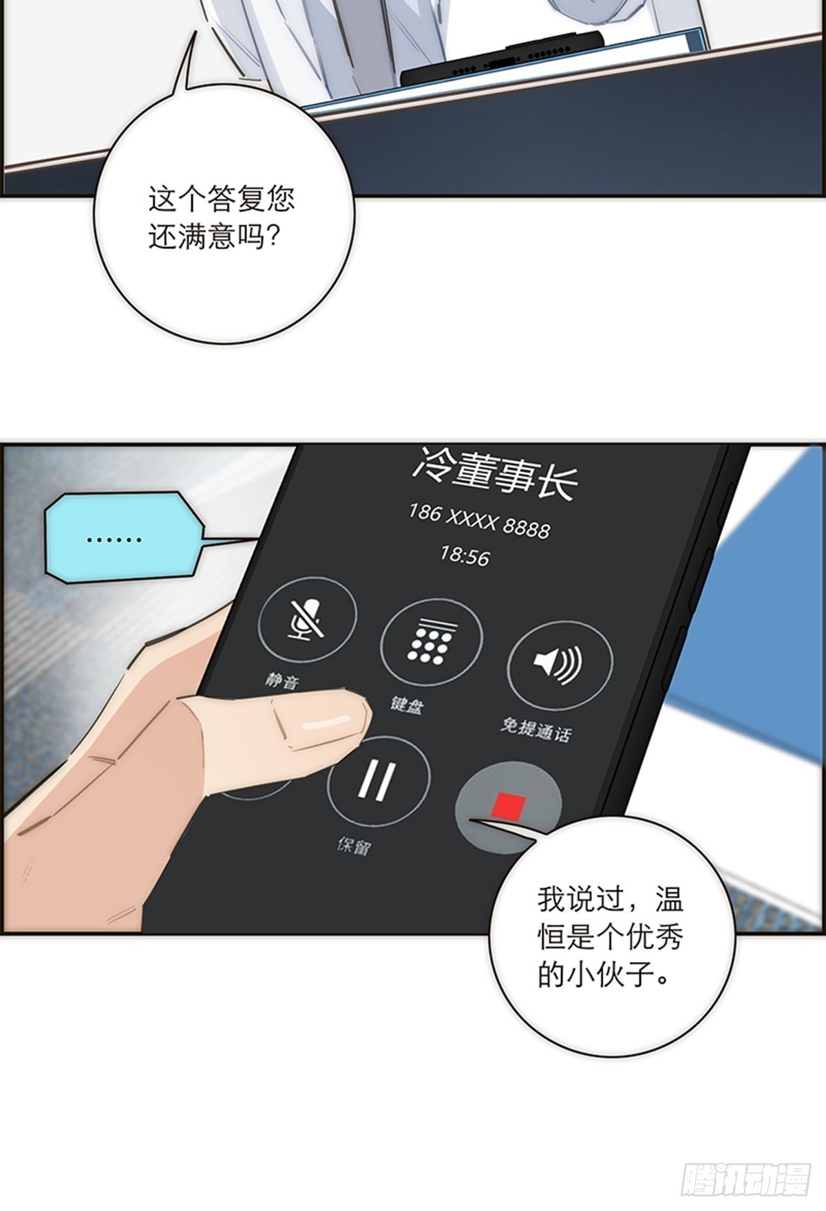 第157话-第163话
