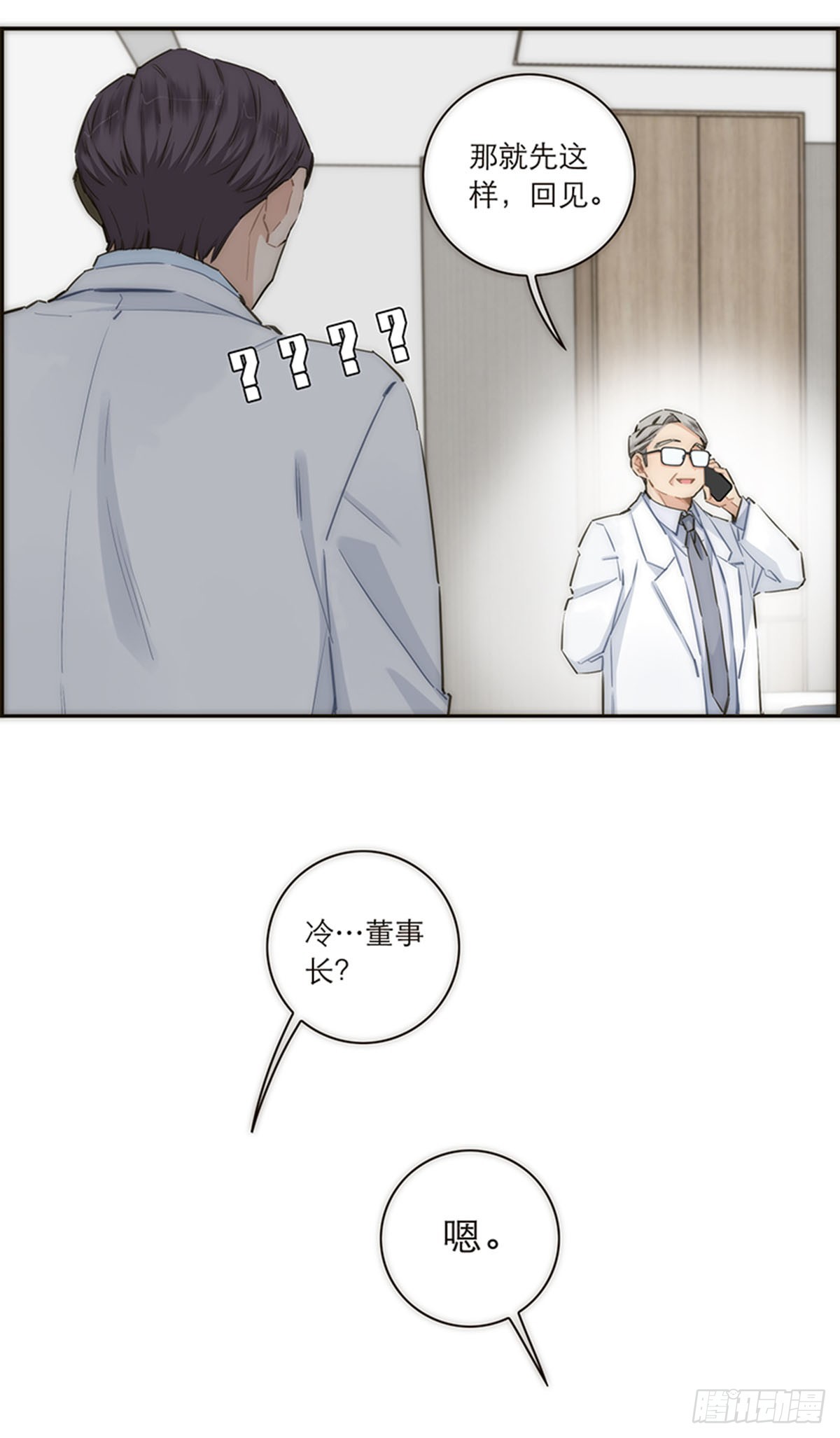 第157话-第163话