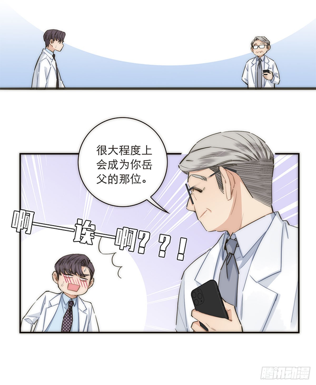 第157话-第163话