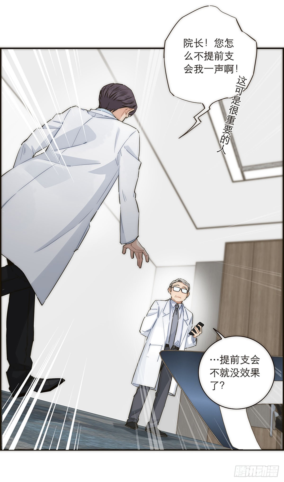 第157话-第163话