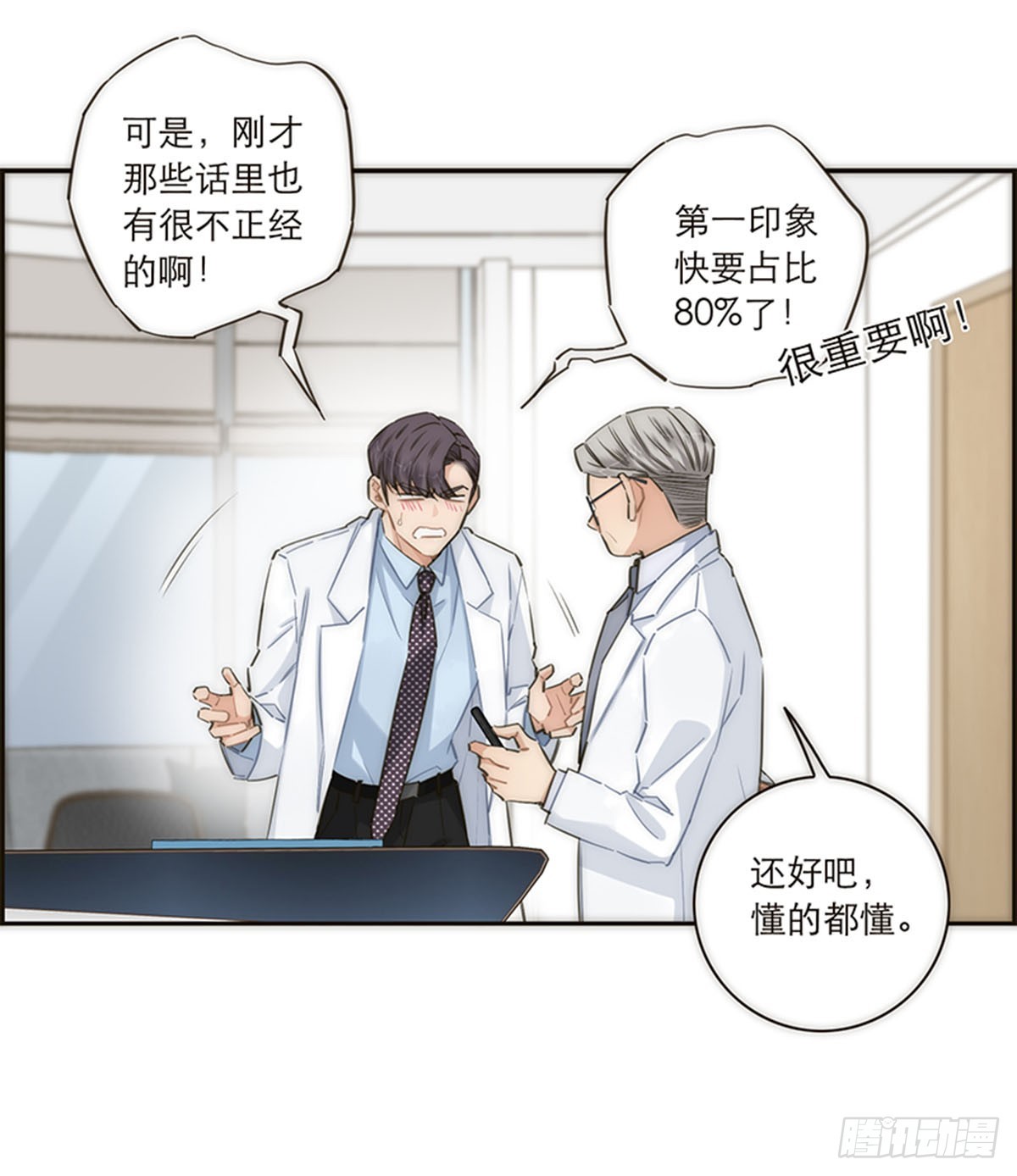 第157话-第163话