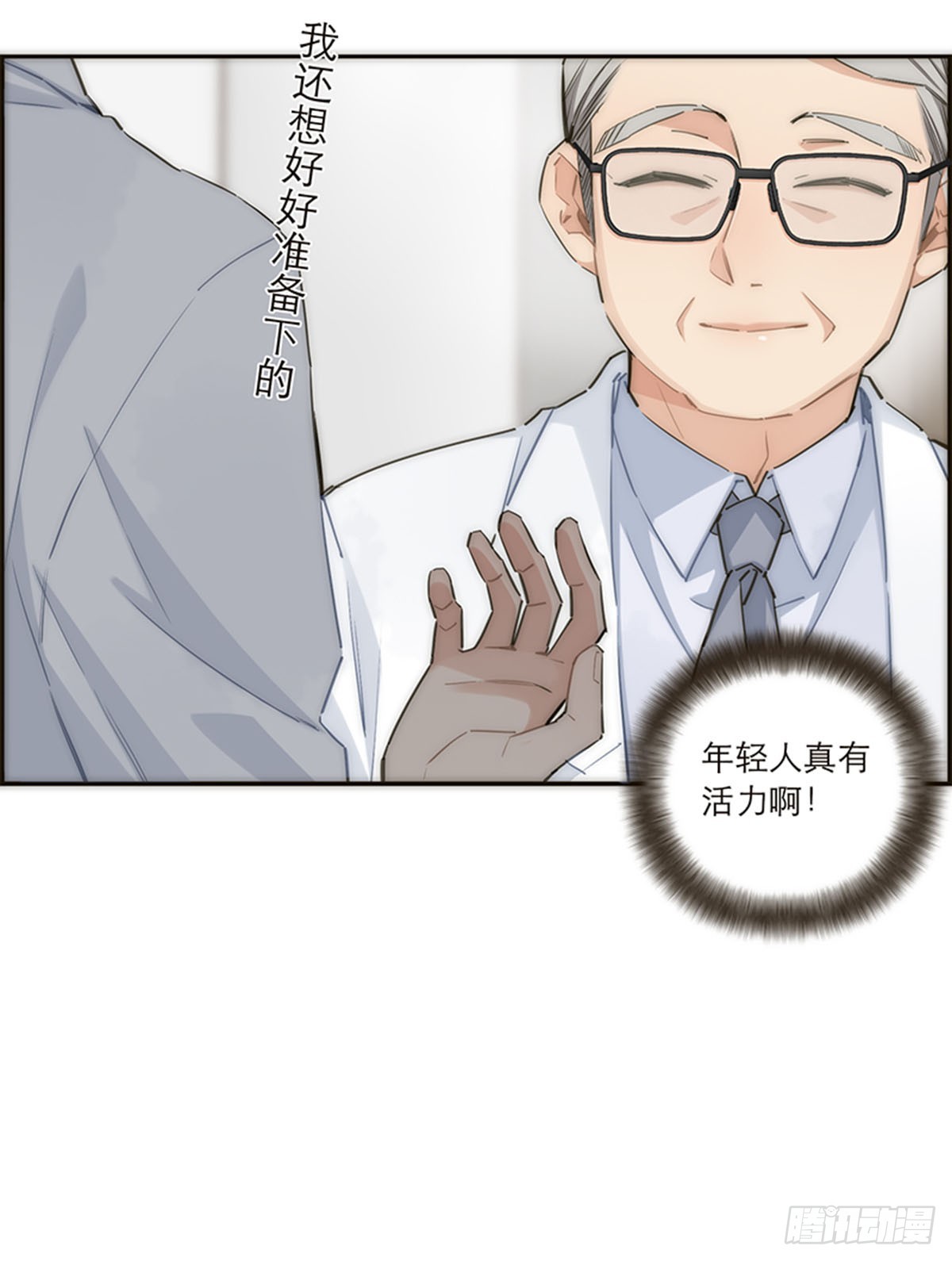 第157话-第163话