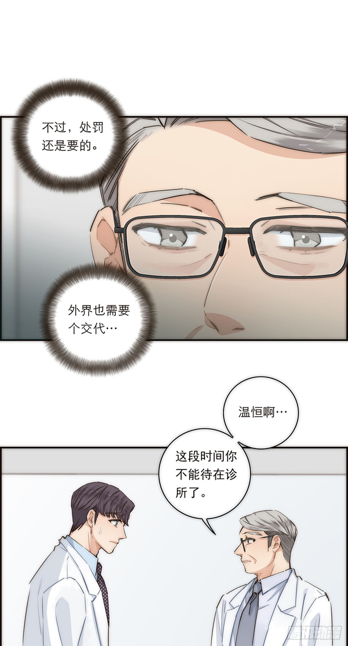 第157话-第163话