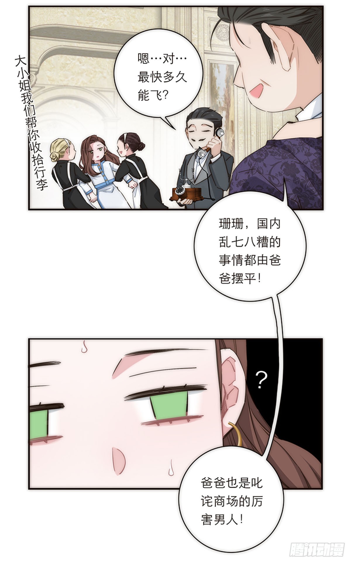 第157话-第163话