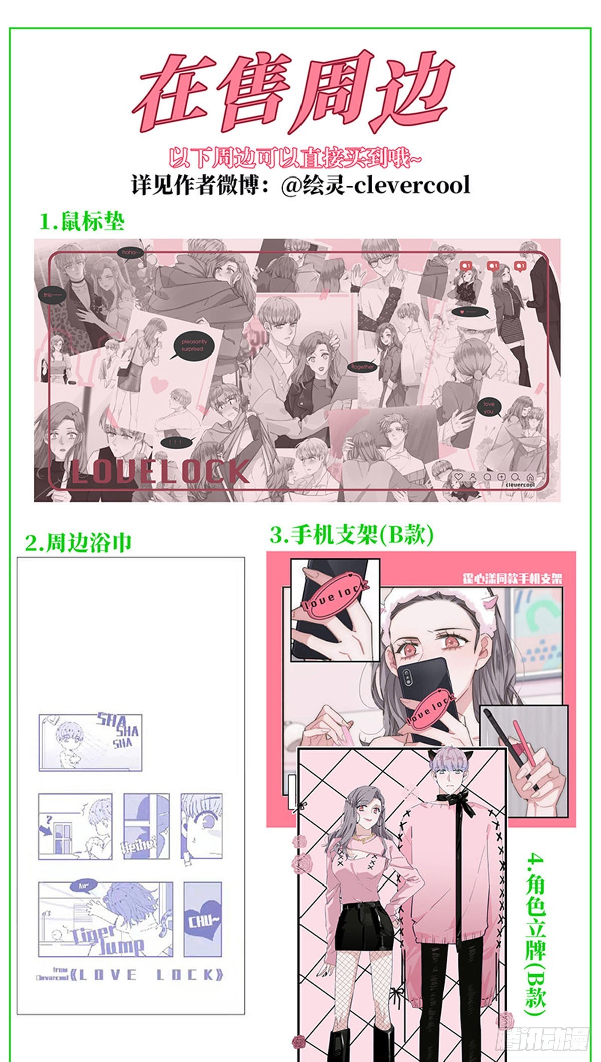 第157话-第163话