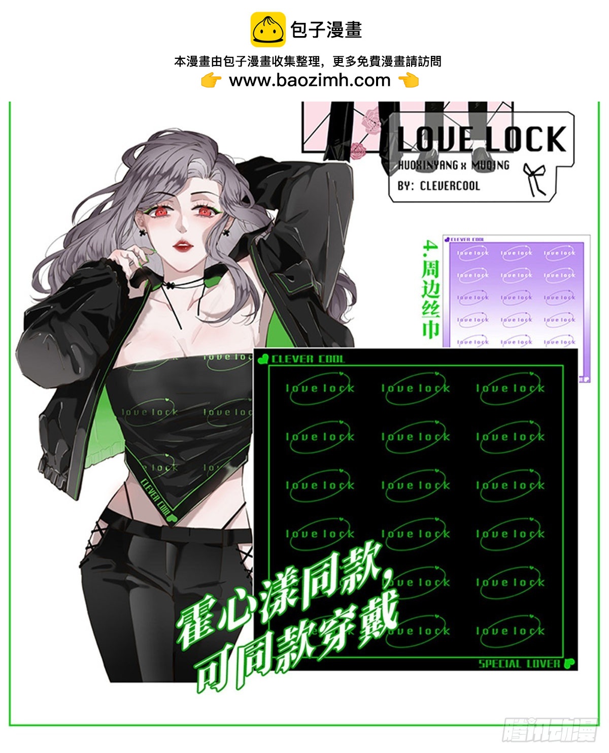 第157话-第163话