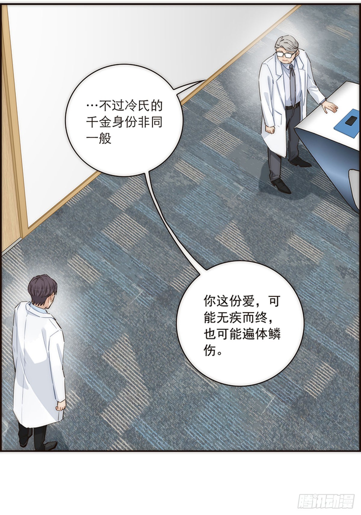 第157话-第163话