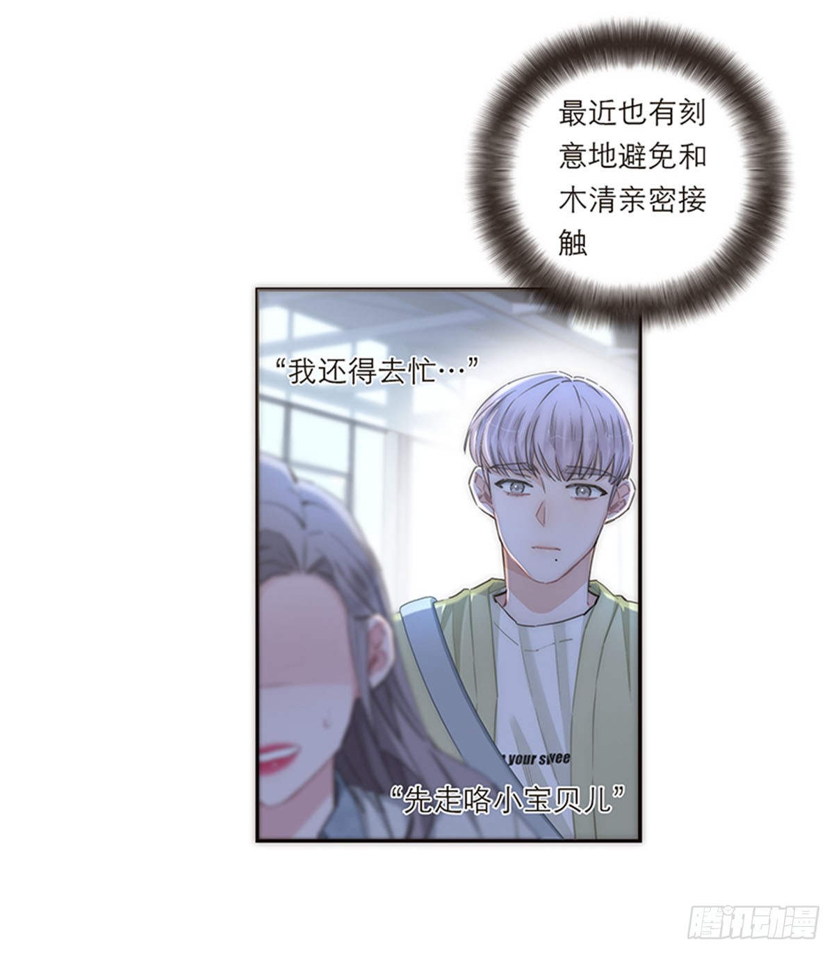 第159话-第165话