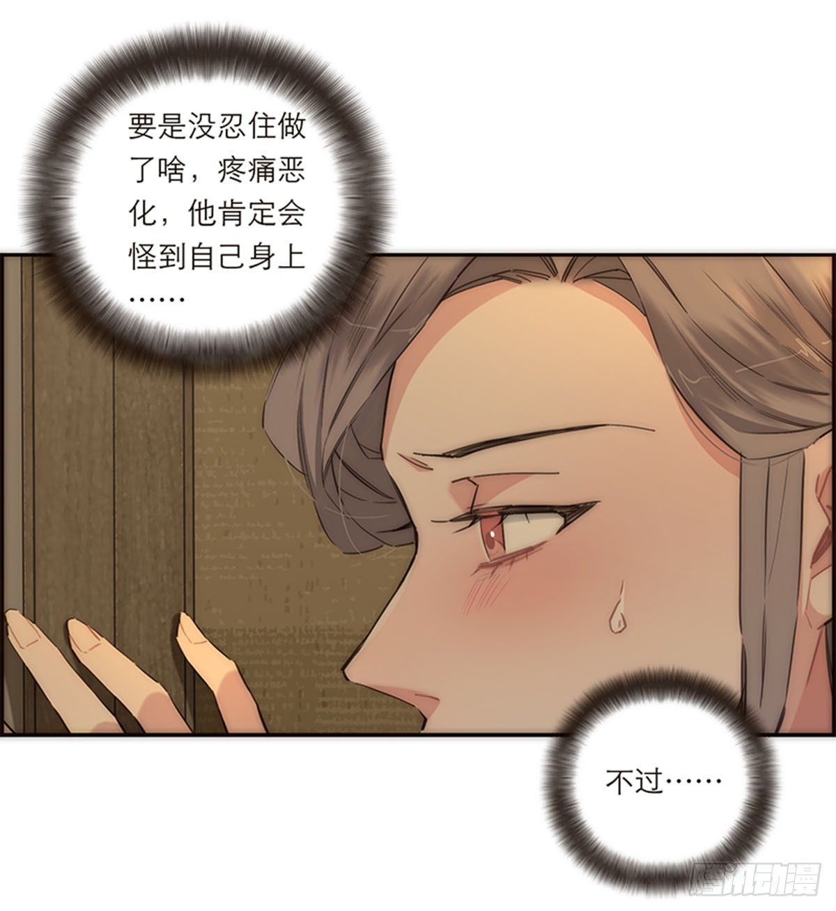 第159话-第165话