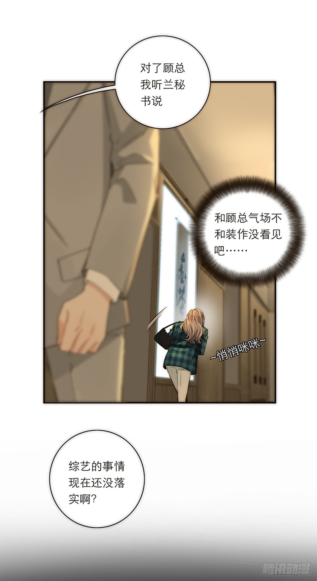 第159话-第165话