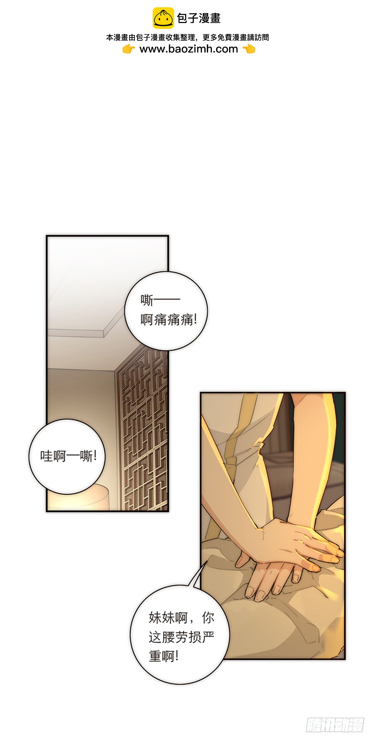 第159话-第165话