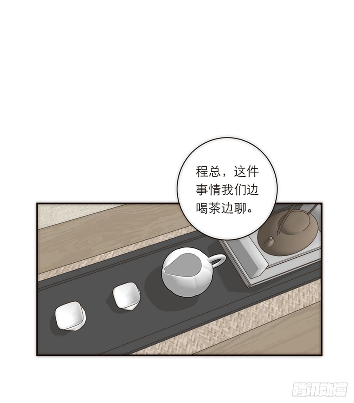 第159话-第165话