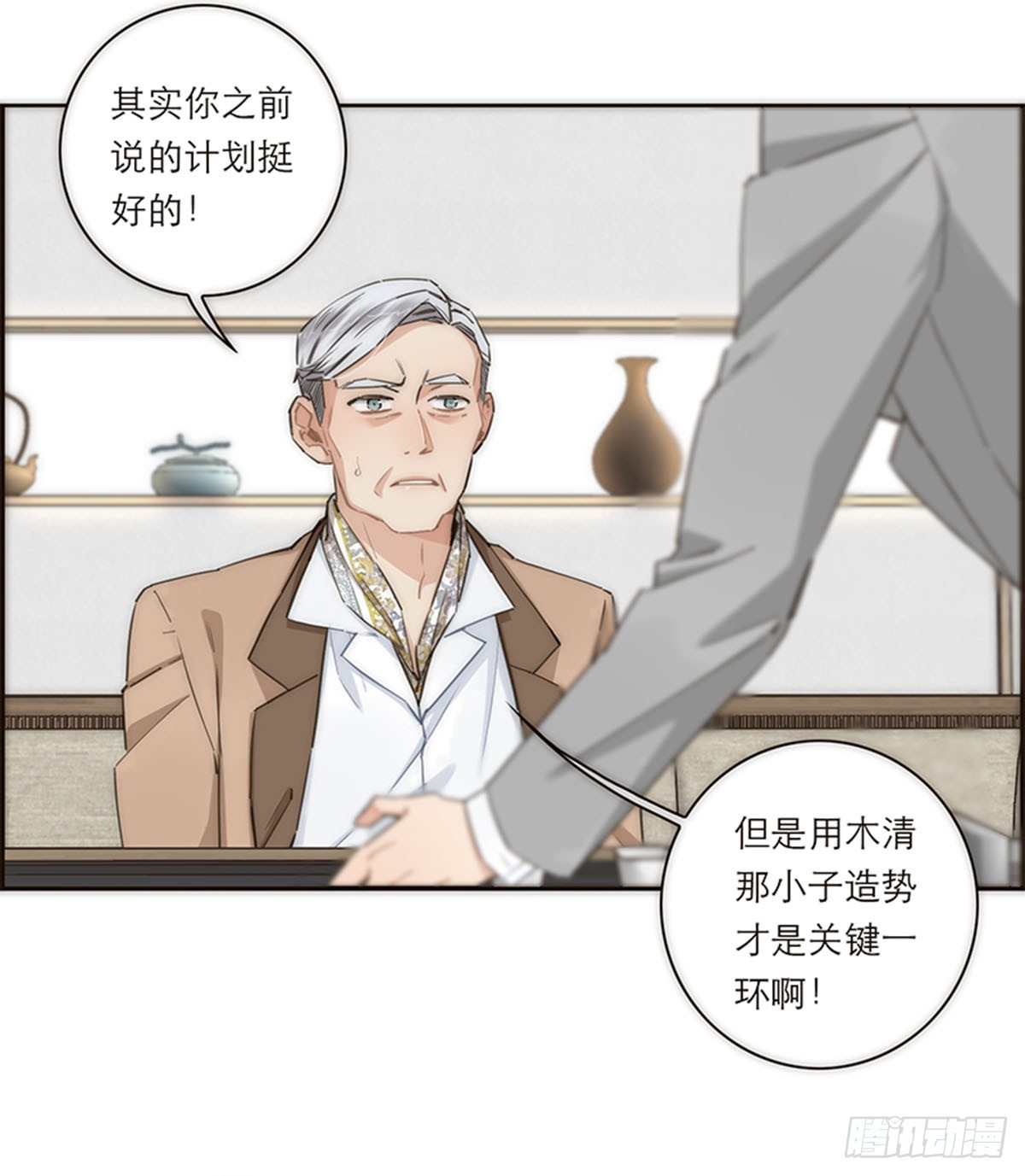 第159话-第165话