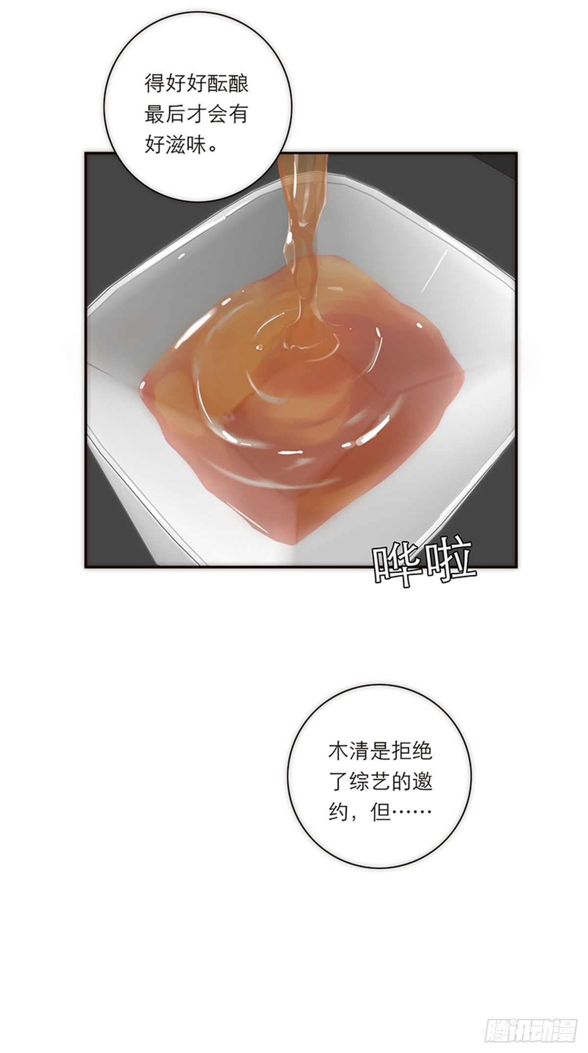第159话-第165话