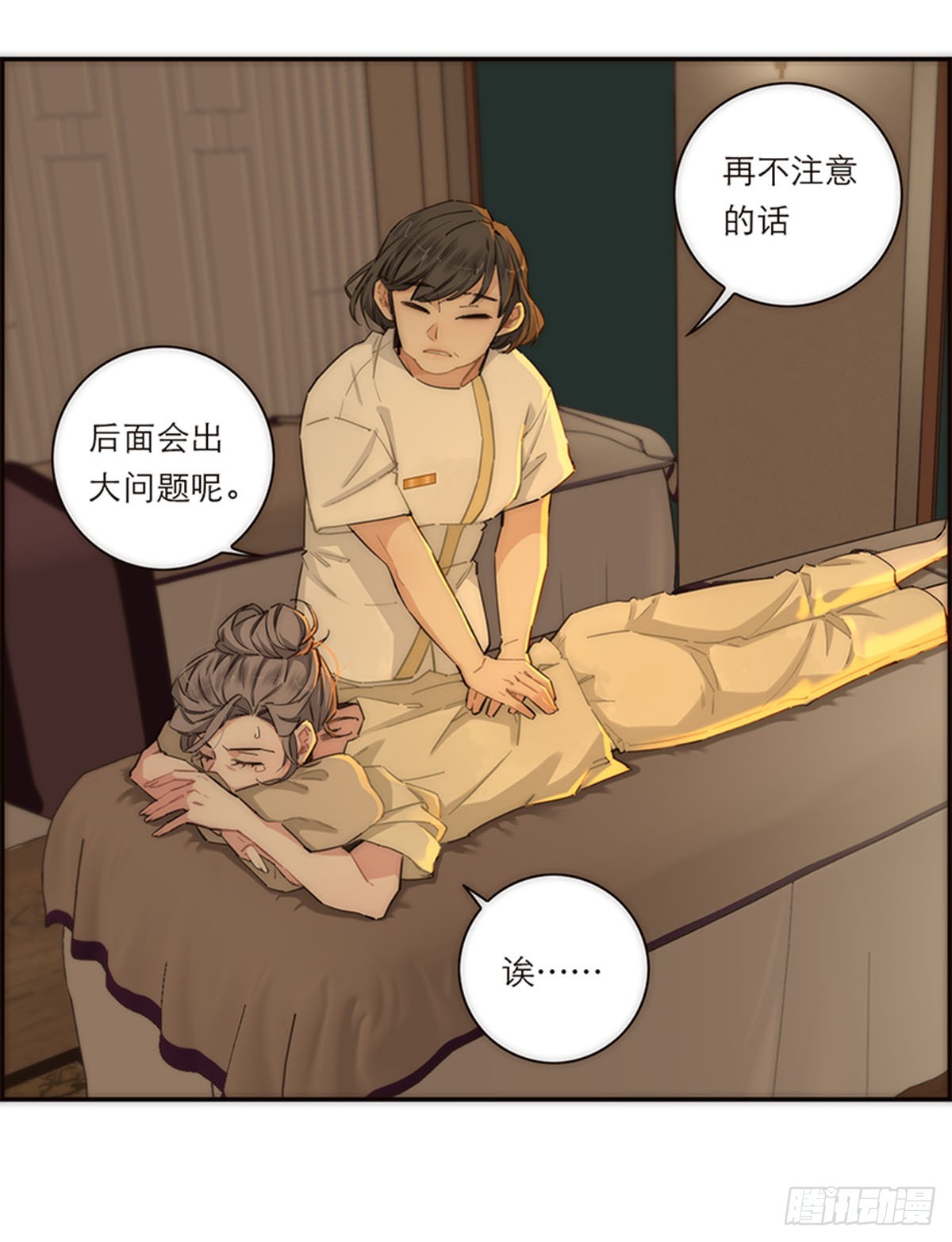 第159话-第165话