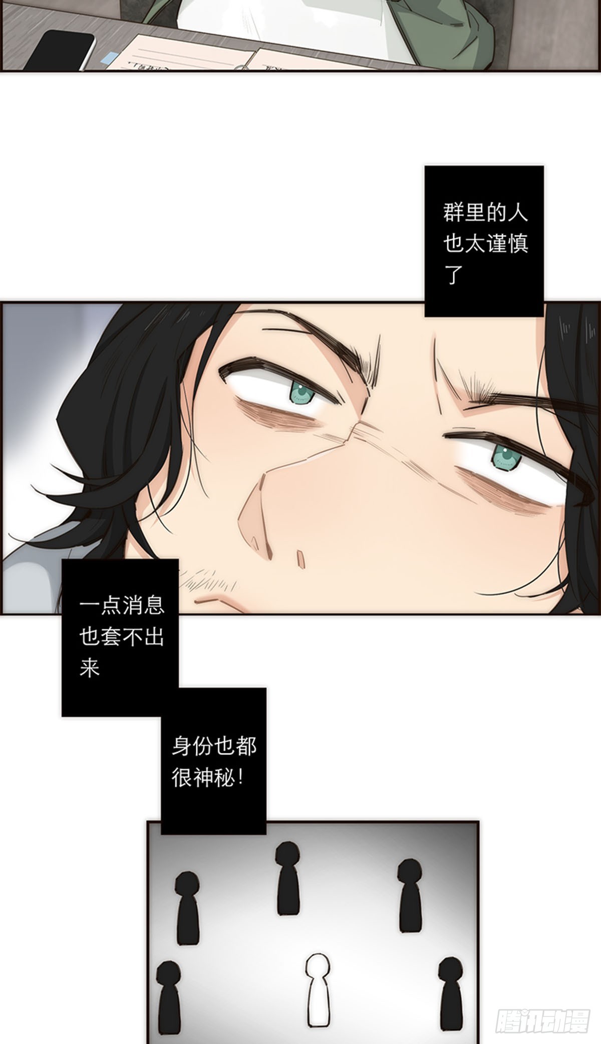 第159话-第165话