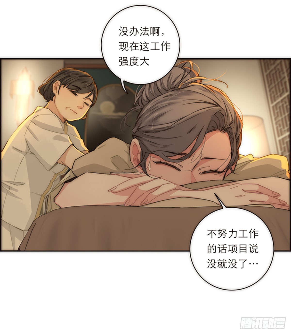 第159话-第165话