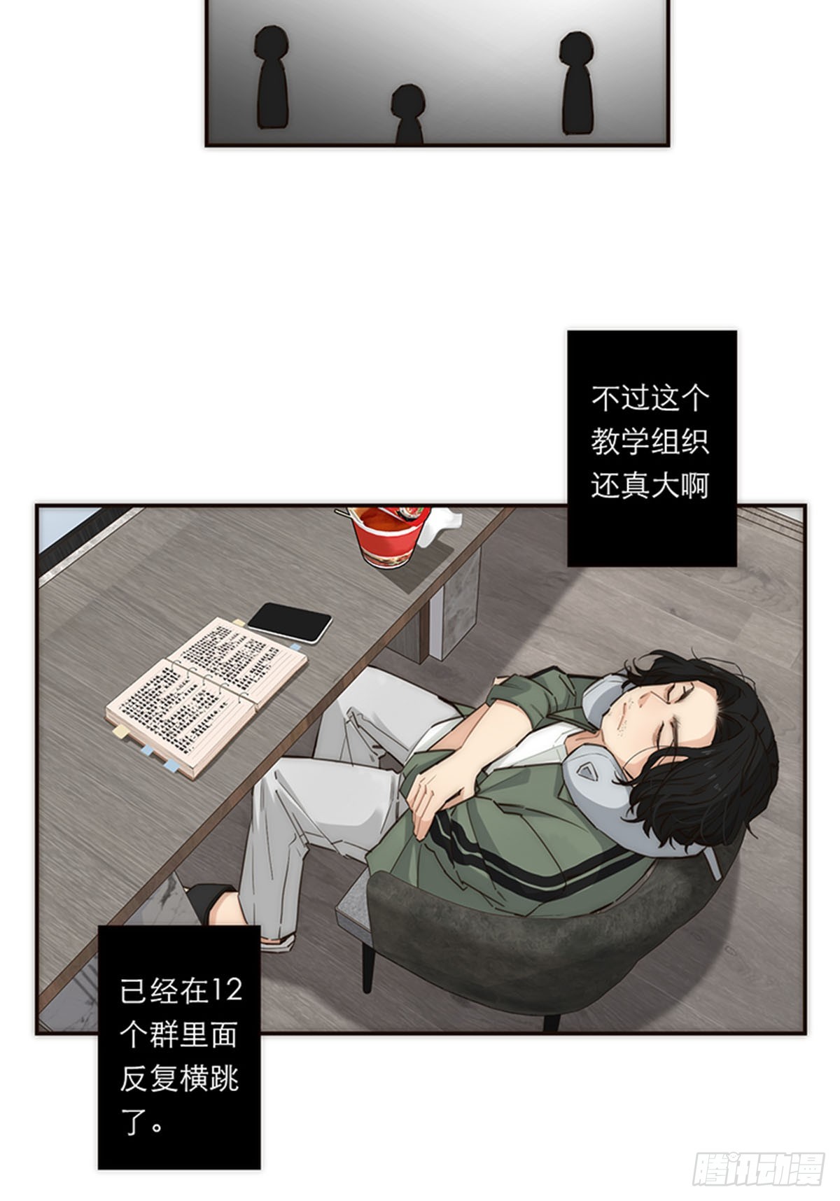 第159话-第165话