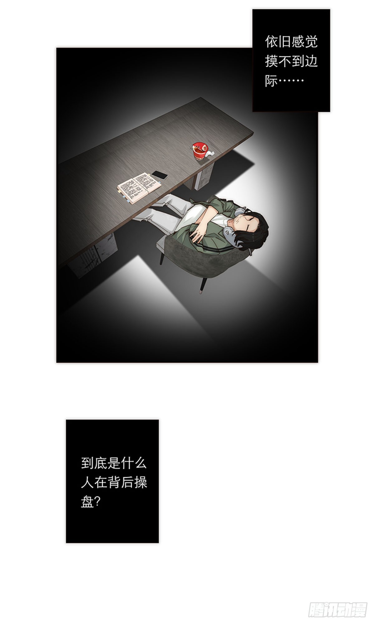 第159话-第165话
