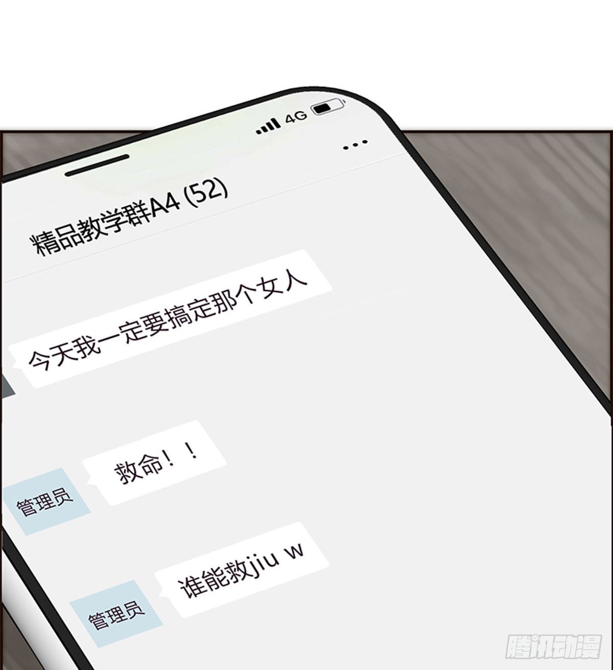 第159话-第165话