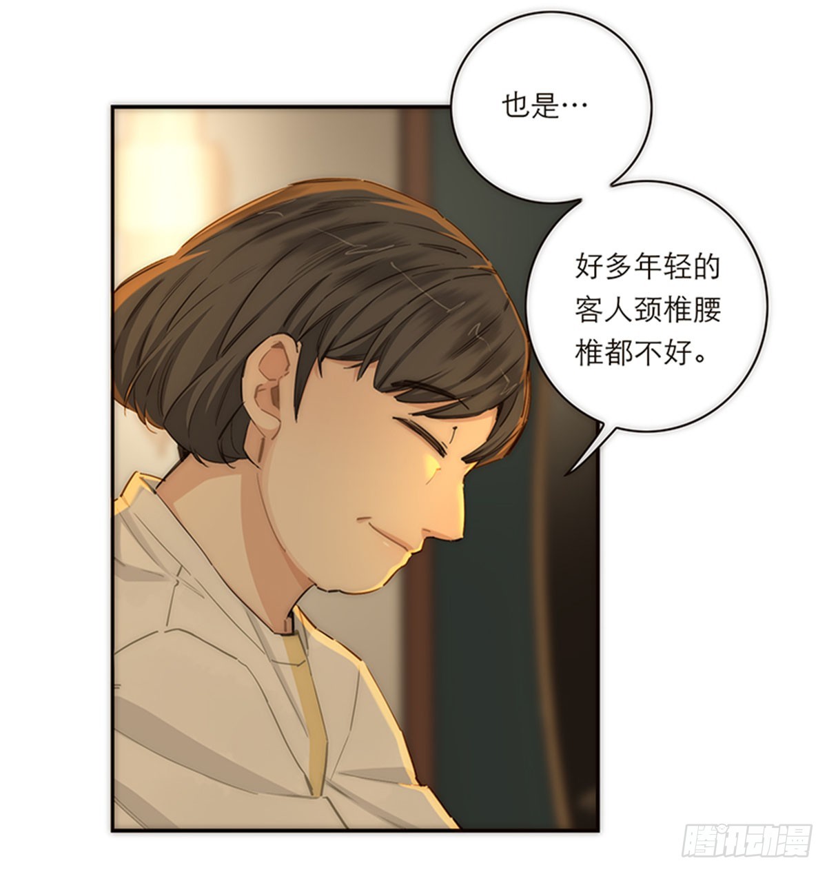 第159话-第165话