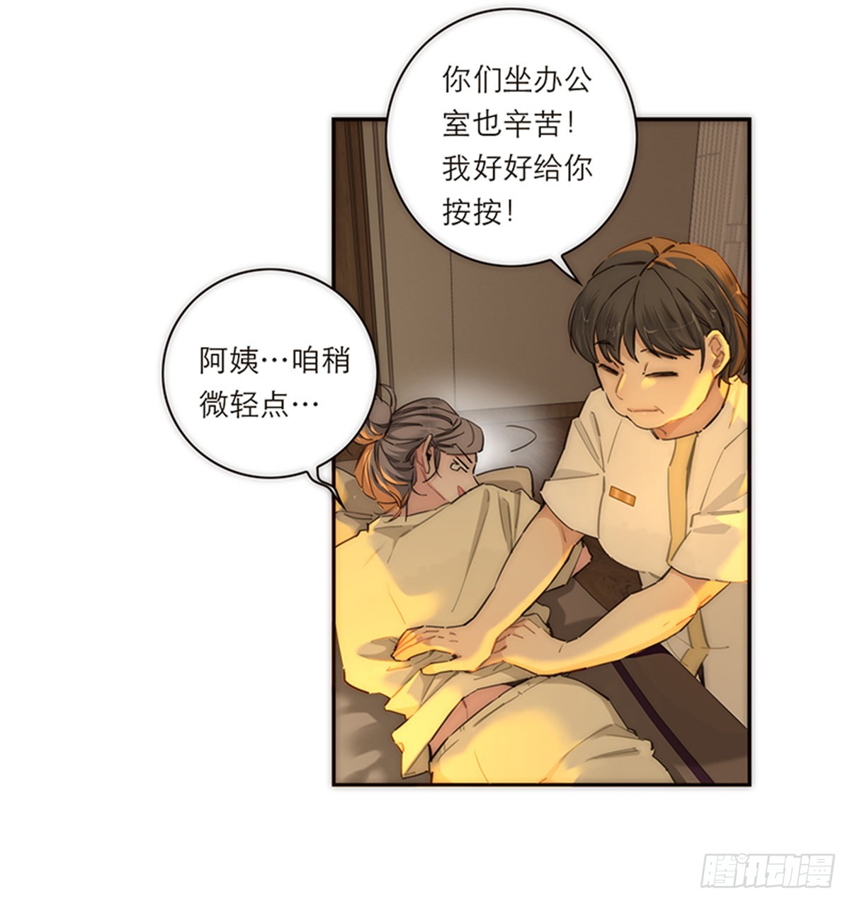 第159话-第165话