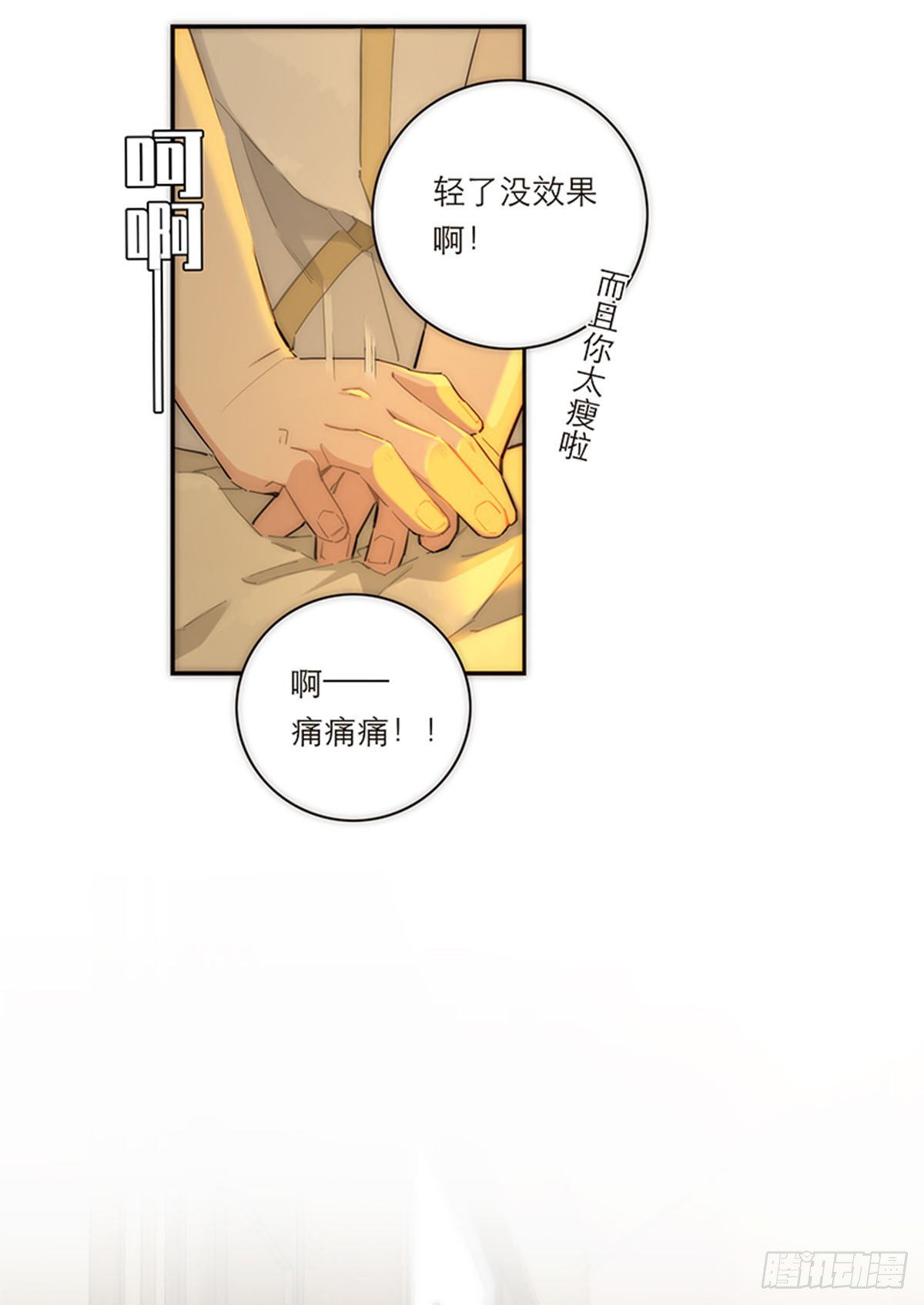 第159话-第165话