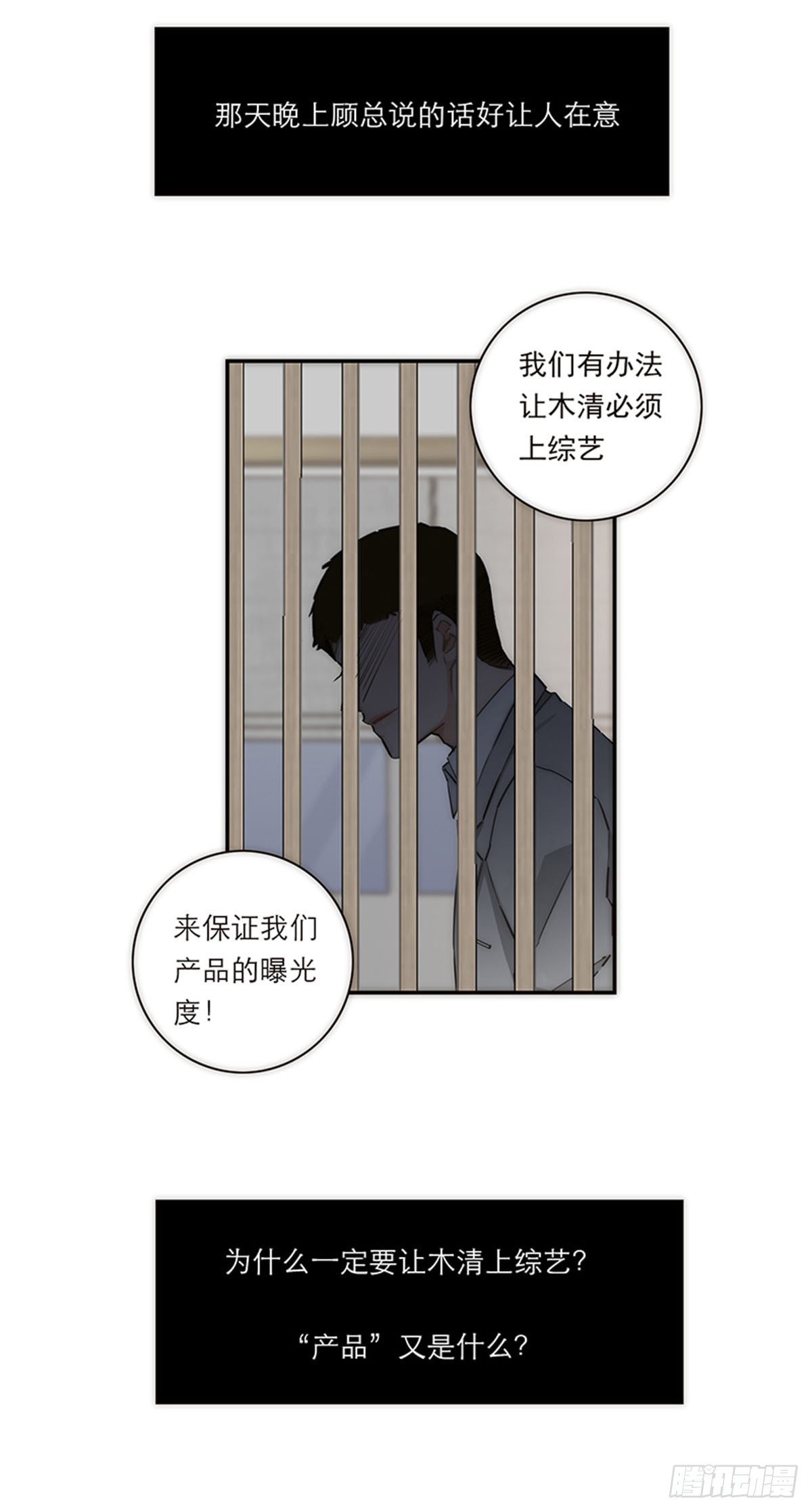 第161话-第167话