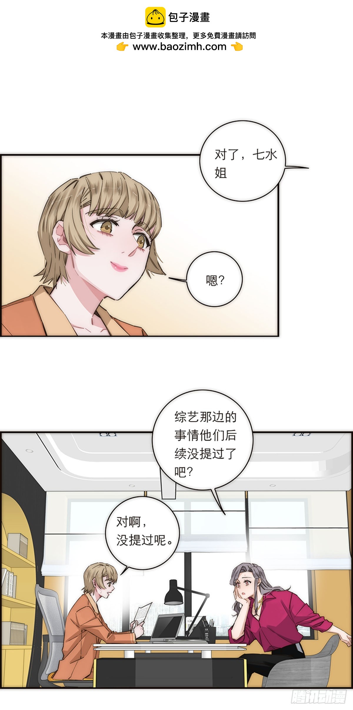 第161话-第167话