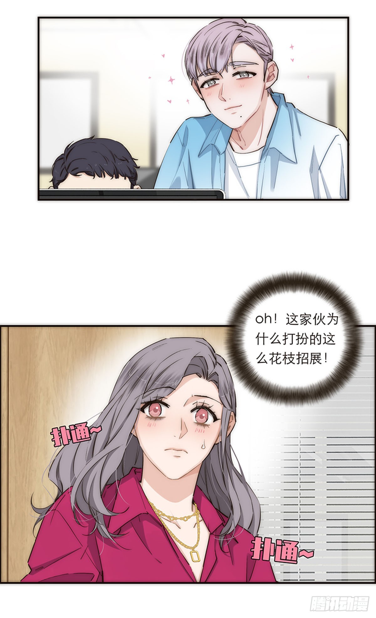 第161话-第167话