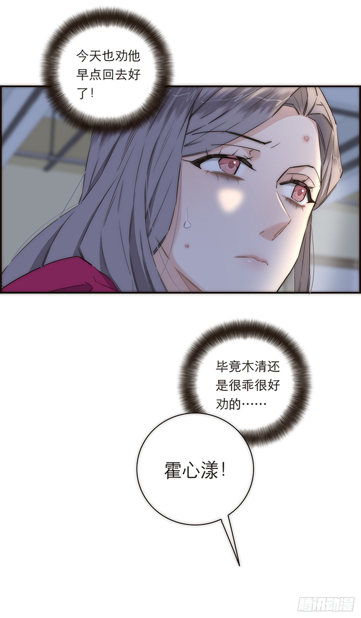 第161话-第167话