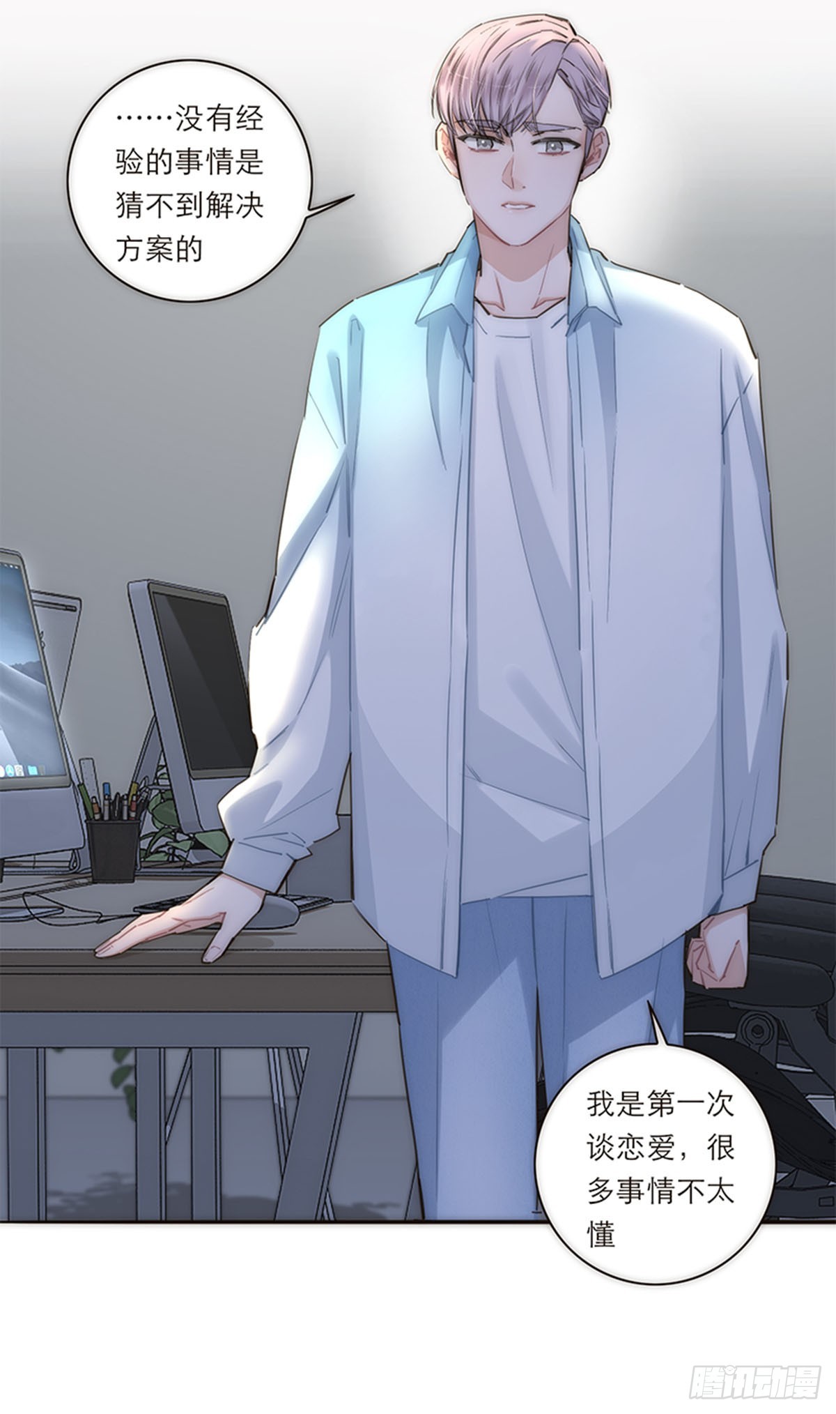 第161话-第167话
