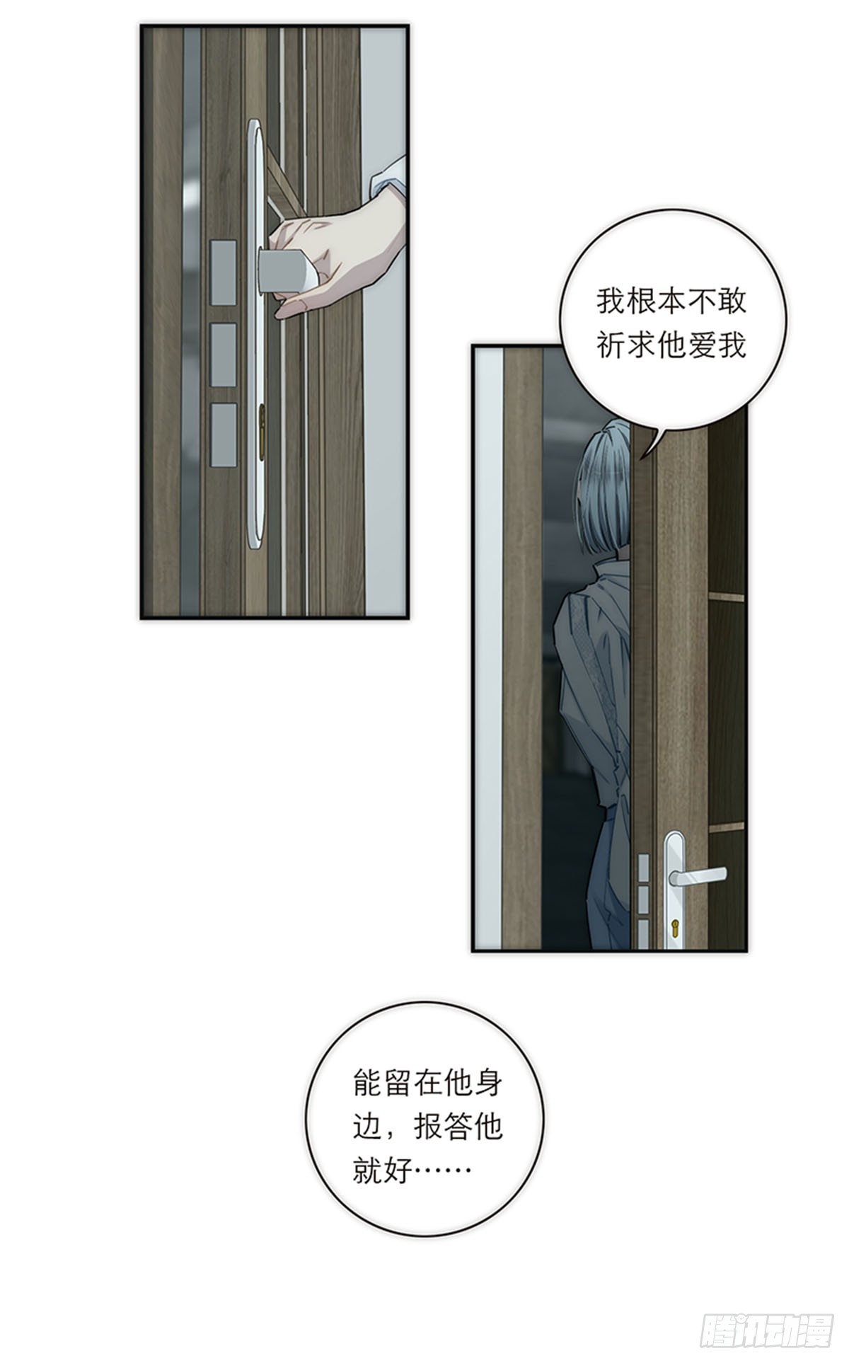 第161话-第167话