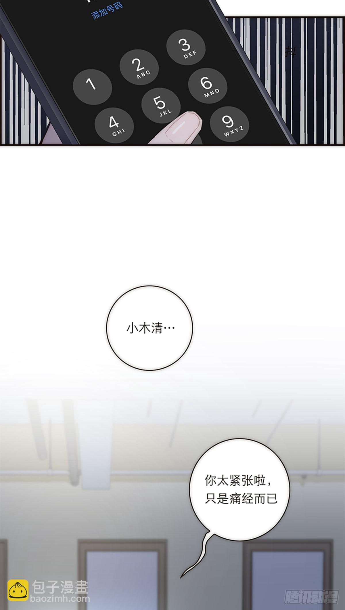 第163话-第169话
