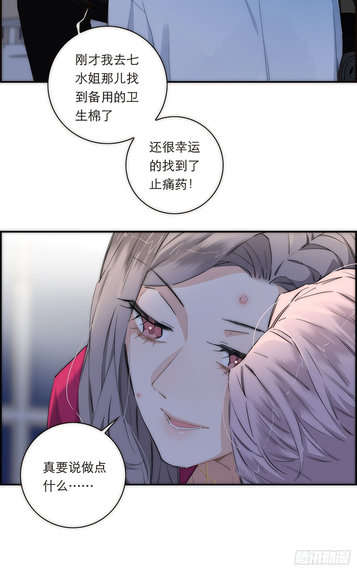 第163话-第169话