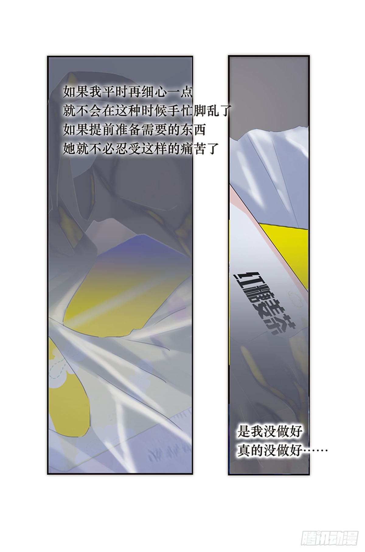 第163话-第169话
