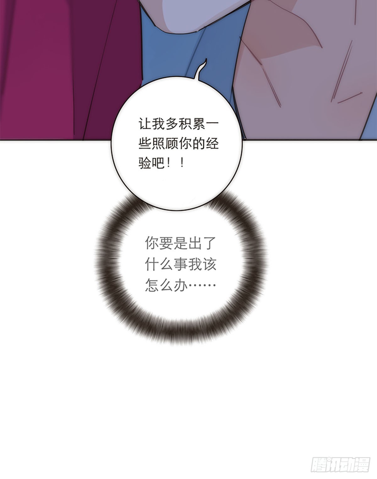 第163话-第169话
