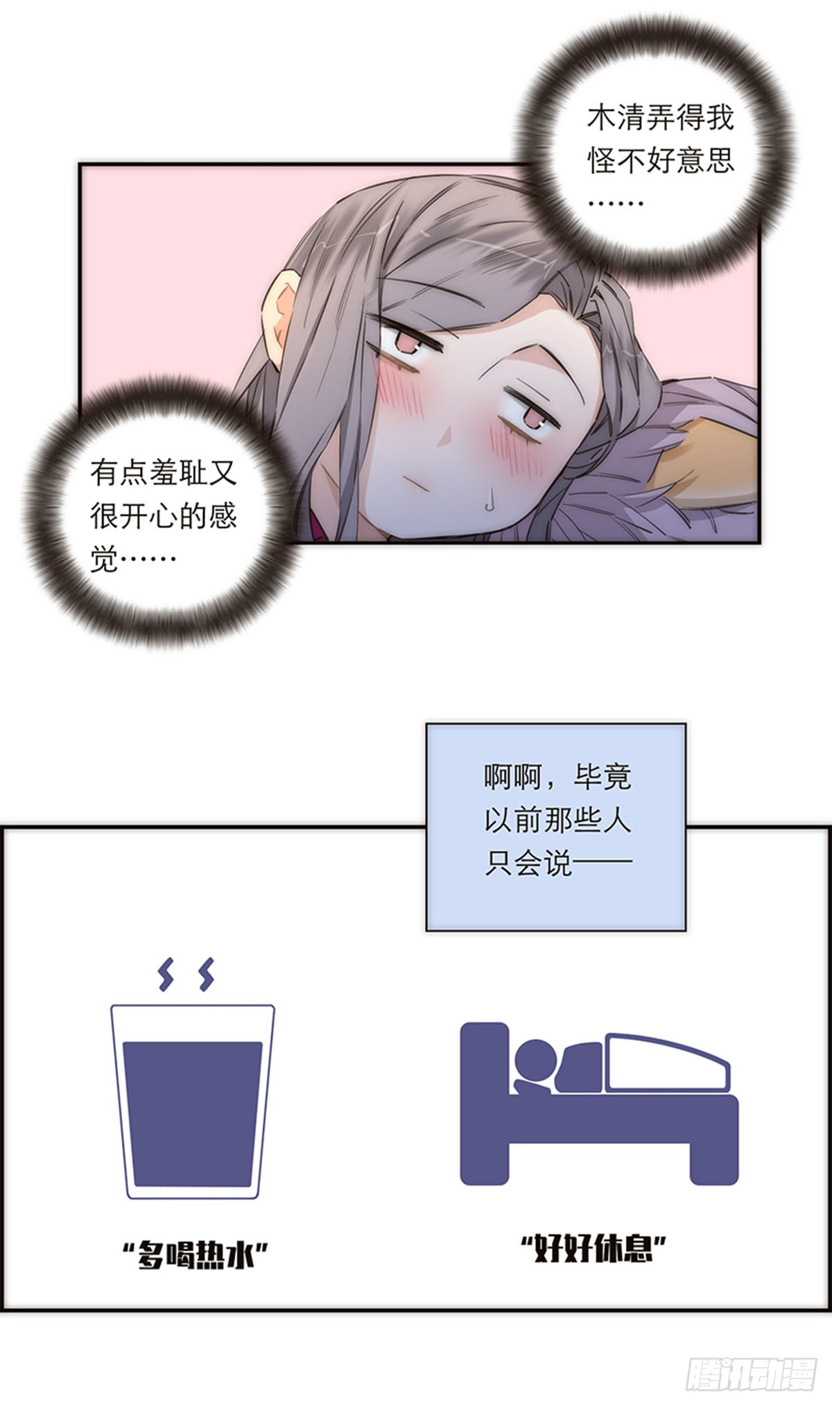 第163话-第169话